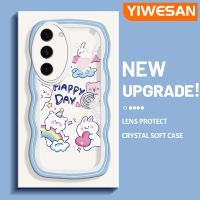 YIWESAN เคสปลอกสำหรับ Samsung S23บวก S23พิเศษเคสลายกระต่ายสีสันสดใสมาการองกันกระแทกแบบใสเคสมือถือนิ่มเคสโปร่งใสลายกล้องถ่ายรูปสุดสร้างสรรค์เคสซิลิกาเจลป้องกัน