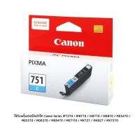 Canon INK CLI 751 C ใช้กับ CANON Series IP7270 / IP8770 / IX6770 / IX6870 / MG5470 / MG5570 / MG6370 / MG6470 / MG7170 / MX727 / MX927 / MX7570