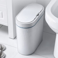 Smart Sensor Trash Can Electronic Automatic Household Bathroom Toilet Waterproof Narrow Seam Storage Bucket Smart Home Trash Bin