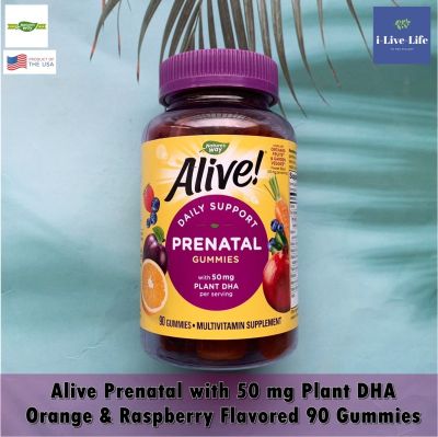 วิตามินบำรุง สำหรับสตรีก่อนคลอด Alive Prenatal with 50 mg Plant DHA Orange &amp; Raspberry Flavored 90 Gummies - Natures Way