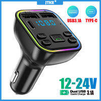 JTKE รถบลูทูธ5.0เครื่องส่งสัญญาณ FM PD Type-C Dual USB 3.1A Fast Charger สีสันสดใสแฮนด์ฟรี MP3 Player