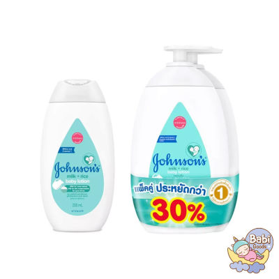 Johnsons จอห์นสัน มิลค์แอนด์ไรซ์ เบบี้ โลชั่น Milk+Rice Baby Lotion