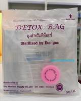 Detox Bag (เวชอาศรม) ถุงดีท็อกซ์