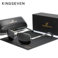 KINGSEVEN แบรนด์แว่นตากันแดดโพลาไรซ์ใหม่ผู้ชายแว่นกันแดดแฟชั่นแว่นตาสำหรับตกปลาทรงสี่เหลี่ยมแว่นตาขับรถแว่นตาพร้อมอุปกรณ์เสริม