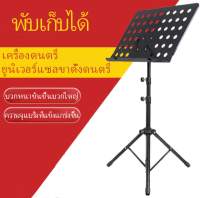 VSSUU ขาตั้งเพลงพับขาตั้งเพลงกีตาร์ไวโอลินขาตั้งเพลง Guzheng Erhu ขาตั้งเพลงขาตั้งเพลงแบบพกพา Bold เส้นผ่านศูนย์กลาง