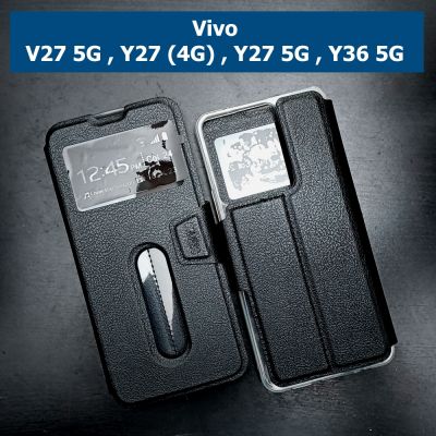 เคส Vivo V27 5G , Y27 (4G) , Y27 5G , Y36 5G - เคสฝาพับ วีโว่ โชว์เบอร์ ตั้งได้
