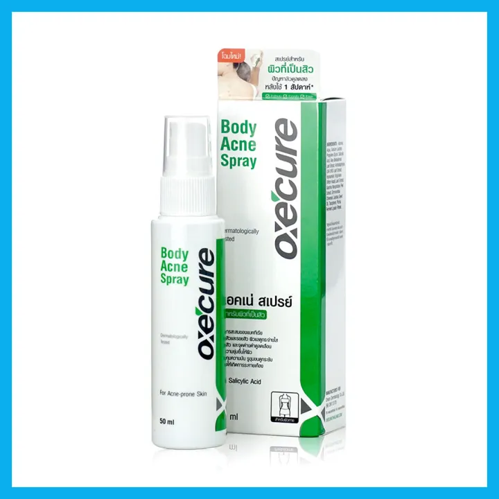 oxe-cure-body-acne-spray-50ml
