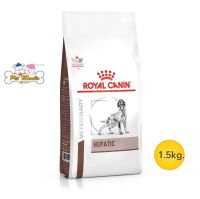 Royal Canin Vet Diet Dog Hepatic 1.5kg. รยัล คานิน อาหารเม็ดสูตรเวทไดเอท สำหรับสุนัขที่เป็นโรคตับ 1.5 กก.