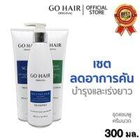 ?สินค้าขายดี? เซตบำรุงและเร่งยาว SOLUTION X SCALP TREATMENT X SEAWEED HAIR THERAPY โกแฮร์เร่งผมยาว ผมดก แฮร์เซรั่ม แก้ผมช็อต