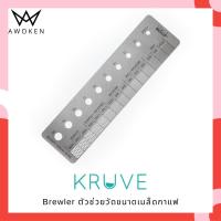 KRUVE Brewler ตัวช่วย ไม้วัด ชุดวัดขนาด เมล็ดกาแฟและผงกาแฟ