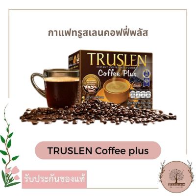 Truslen Coffee Plus ทรูสเลน คอฟฟี่ พลัส กาแฟสำเร็จรูป(กล่อง 10 ซอง)