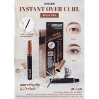 Sivanna Instant Over Curl Mascara #HF9009 : ซิวานน่า อินสเทินท์ โอเวอร์ เคิร์ล มาสคาร่า x 1 ชิ้น srsi