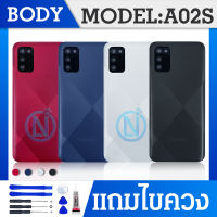 Body บอดี้（ฝาหลัง+ เคสกลาง）SS A02S / A02s（SM-A025）