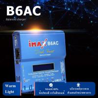 iMAX B6AC 80W LiFe Lipo NiMH Battery Balance Charger Built-in Power Supply