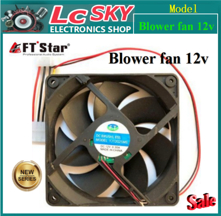 The FTstar Original 12V Computer Cooling Fan .Exhaust Blower Fan 12v 0