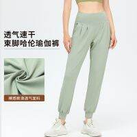 The new running haroun pants pants of tall waist drape loose bunch of foot fitness pants drape female yoga pants