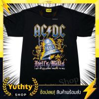 HD เสื้อผู้ชาย เสื้อผู้ชายเท่ๆ เสื้อวง ACDC ระฆัง เสื้อยืดแฟชั่นวินเทจ90 ไม่มีตะเข็บข้าง ใส่ได้ทั้งชายและหญิง เสื้อผู้ชายไซส์ใหญ่