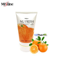 Mistine Nu Fresh Peel Off Mask 50g. มิสทิน นู เฟรช พีล ออฟ มาส์ก ครีมลอกสิวเสี้ยน มาส์กลอกสิวเสี้ยน (1 หลอด)