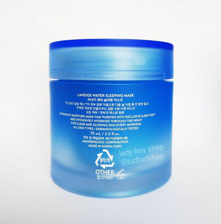 laneige-special-care-water-sleeping-mask-70ml-ลาเนจ-สลีปปิ้ง-มาส์ก-สีฟ้า-70มล