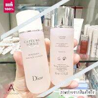 ?พร้อมส่ง?  ของแท้ รุ่นใหม่   DIOR Capture Totale C.E.L.L. CELL Energy The High-Performance Treatment Serum-Lotion 50ml.  ขั้นตอนแรกที่สำคัญในการเตรียมผิว