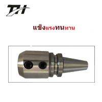 อาร์เบอร์ หัวจับคลอเล็ท SLN Collet Chucks  ด้าม BT 30 ( BT-SLN Side Lock End Mill Holder)  ราคาโปรโมชั่น