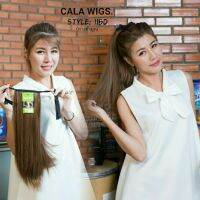 วิกหางม้าตรง ร้าน Cala wigs หางม้าผูก รหัส 115D-45cm แบบหนาพิเศษ