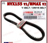 สายพานขับเคลื่อน สําหรับ YAMAHA NVX155 V1 NMAX V2 [B65-E7641-00] MIO i 125 M3 / Soul i 125 GT / Fazzio)