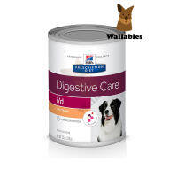 Hills Prescription Diet i/d Canine 1กระป๋อง ช่วยแก้ปัญหาอาหารไม่ย่อย