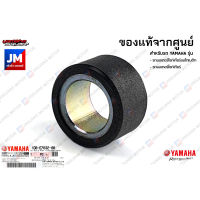 1DBE76320000 เม็ดตุ้ม, เม็ดชาม, เม็ดน้ำหนักแรงเหวี่ยง 10.5 กรัม เเท้ศูนย์ YAMAHA NOUVO SX