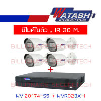 WATASHI กล้องวงจรปิดระบบ HDCVI 2MP 4CH WVI20174-S5 (3.6 mm) + WVR023X-I ,IR 30 M.,มีไมค์ในตัว BY BILLIONAIRE SECURETECH