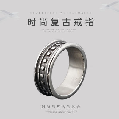 Niche Design Light Luxury แฟชั่นบุคลิกภาพ Retro Men S Women S Prime Ring Titanium Steel Men S Ring All-Match Stainless Steel Ring