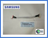 สายแพบอร์ดเครื่องซักผ้าซัมซุง/ASSY WIRE HARNESS/SAMSUNG/DC96-01574B/อะไหล่แท้จากโรงงาน