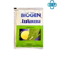 BIOGEN ไบโอเยน เครื่องดื่มส่วนผสมจากธัญพืชนานาชนิด  (1 แพค มี 5 ซอง) [DKP]