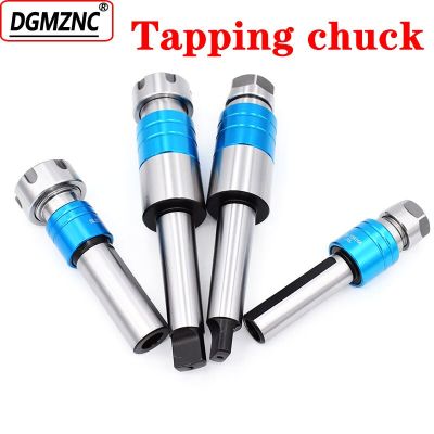 Mohs chuck MTA2 MTA3 MTA4 ER20 ER25 ER32 C20 C25 VER Tapping chuck โอเวอร์โหลด การป้องกันตัวยึดเครื่องมือ เจาะหัวจับ