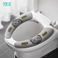 ?【Lowest price】YKS Universal toilet Seat COVER การ์ตูนห้องน้ำสติกเกอร์ห้องน้ำเหนียวเบาะล้างห้องน้ำเครื่องทำความร้อนเบาะเบาะเบาะ