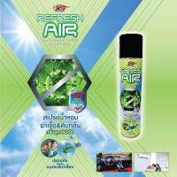 สเปรย์ฆ่าเชื้อดับกลิ่น REFRESH AIR X1 PLUS ฆ่าเชื้อแบคทีเรีย ฆ่าเชื้อรา มาตราฐานสูง ผ่านการรับรอง อย.