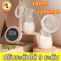 ?แถมจุกนมหลอก?เครื่องปั๊มนมไฟฟ้า เครื่องปั๊มนม ที่ปั๊มนมไฟฟ้า Breast Pump เครื่องปั๊มนมแบบไฟฟ้า ชาร์จไฟได้ จอแสดงผล LED ปรับความแรงในการดูดได้ 9 ระดับ ปั๊มนมไฟฟ้า สะดวกต่อการพกพา โหมดการนวด+โหมดปั้มนม 180ml ไม่มี BPA ปลอดภัย ไร้กลิ่น