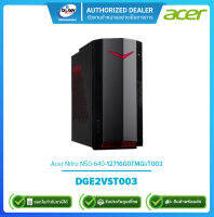 [ผ่อน0%]Acer PC Nitro N50-640-12716G0TMGi/T003 DGE2VST003 i7-12400F 3.6G/16GB/512GB/GTX1660 6GB/Win11H/รับประกัน3ปี