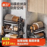 ▤◑☍ dish rack drain multi-functional chopsticks storage box cupboard