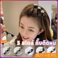 BUY HERE กิ๊บติดผม แบบถัก  สไตล์สาวเกาหลี Hair Clips