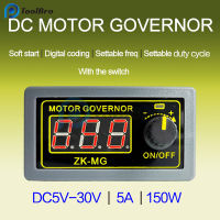 DC 5-30V 5A 150W PWM DC มอเตอร์ควบคุมความเร็ว Governor Duty Cycle ความถี่ Encoder 1KHz ~ 99KHz Stepper มอเตอร์ควบคุม