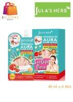 [กล่อง x6ซอง] จุฬาเฮิร์บ วอเตอร์เมลอน ออร่า บอมบ์ สครับ Julas Herb watermelon Aura Bomb Scrub 40 ml.