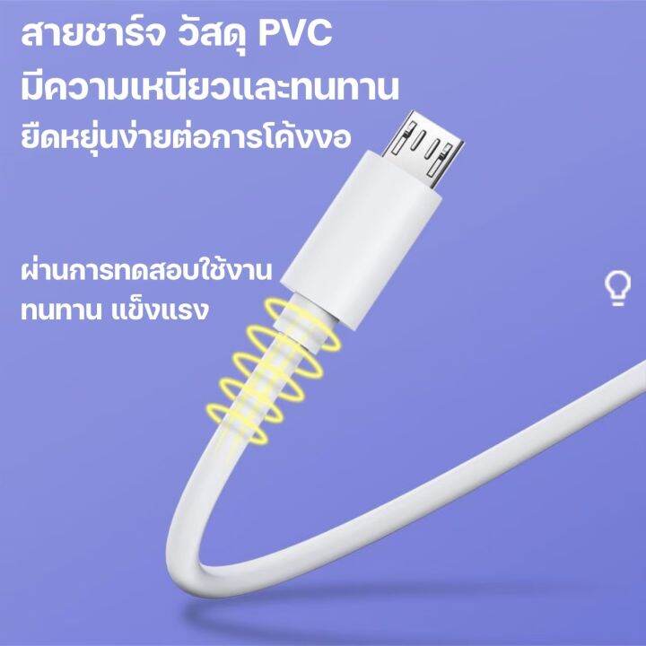 สายชาร์จสำหรับไอโฟน-สำหรับแอนดรอยด์-fastcharger-cable-รองรับทุกรุ่น-usb3-0-micro-usb-pd-ความยาว-1เมตร-3เมตร