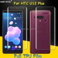 ใหม่ W~ W ฟิล์ม TPU นิ่มใสหน้า/หลังแบบเต็มปกป้องหน้าจอสำหรับ HTC U12บวก U12 + ฝาครอบโค้งชิ้นส่วน (ไม่กระจกเทมเปอร์)