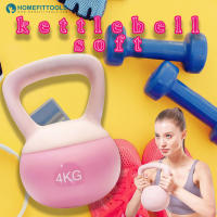 ดัมเบล 4 kg ชมพูอ่อนKETTLEBELL SOFT เคตเทิลเบล ดัมเบลหูหิ้ว ที่ยกน้ำหนัก เวทยกน้ำหนัก ดัมเบลยกน้ำหนัก อุปกรณ์ออกกำลังกาย