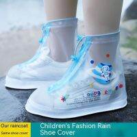 【hot sale】 ┇❦ B53 Childrens Rain Boot Cover Waterproof Anti-Slip Boys Girls Rainproof Foot Baby Primary Scho