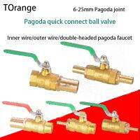 ✑▣△ 1/2 inch inner and outer wire copper ball valve 6/8/10/12/14/16/19 / 25mm hose socket valve switch connector