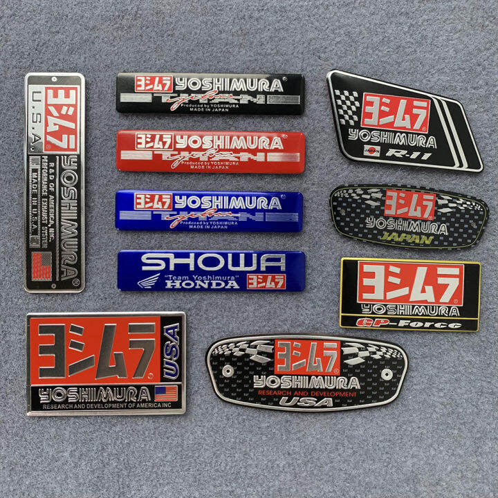 Yoshimura Aluminum Alloy Heatresistant Motorcycle Exhaust Pipe Decal