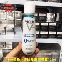 Vichy/Vichy 48H Plant Antiperspirant Deodorant Refreshing Spray 100ml