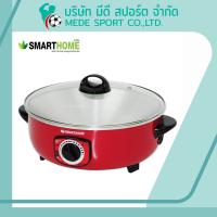 กระทะไฟฟ้าอเนกประสงค์ ELECTRIC PAN WITH GLASS LID SV-EP1000 กระทะไฟฟ้า กระทะทอด ทำอาหารต้ม ผัด แกง ทอด ตุ๋น สินค้าคุณภาพ